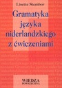 ГОЛЛАНДСКАЯ ГРАММАТИКА С УПРАЖНЕНИЯМИ