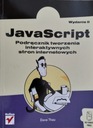 Руководство по разработке JavaScript