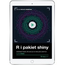 R и блестящая упаковка. Видеокурс. Интерактивный