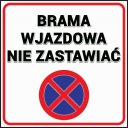 Табличка Входные ворота 25х25