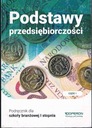 ОСНОВЫ ПРЕДПРИНИМАТЕЛЬСТВА 1 УЧЕБНИК СБР