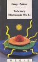 ТАНЦУЮЩИЕ МАСТЕРА У ЛИ