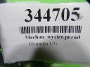 HYUNDAI I20 МЕХАНІЗМ ДВІРНИКІВ ПЕРІД ПЕРЕДНІЙ 981101J000  (16633084992) фото min 7