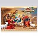 РОЖДЕСТВЕНСКАЯ ЛАВРОВАЯ ОТКРЫТКА BN + РЕЛИГИОЗНЫЙ КОНВЕРТ B6