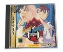 Street Fighter Zero 2 NTSC-J Сатурн
