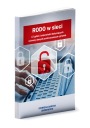 GDPR ОНЛАЙН