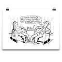 ПОСТЕР К ЮБИЛЕ ВАШЕЙ ДЕПРЕССИИ А3 АНДРЕЙ МЛЕЧКО