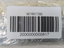 BOÎTE FUSIBLES CITROEN C4 PICASSO II 9674917380photo 9