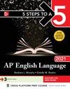 5 шагов к 5: AP English Language 2021 (2020)