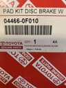 КОЛОДКИ ЗАДНИЕ ТОРМОЗНЫЕ TOYOTA VERSO 04466-0F010
