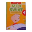 Мой мир природы - М. Аугустыняк