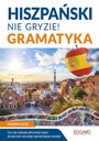 Испанский не кусается! Грамматика