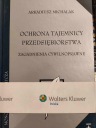 Аркадиуш Михалак ЗАЩИТА БИЗНЕС-ТАЙНЫ