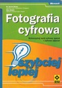 ЦИФРОВАЯ ФОТОГРАФИЯ *КАМЕНЬ