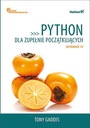 Python для полных новичков. Программа фрукты