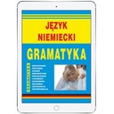 Немецкий. Грамматика