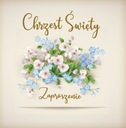 Приглашения к крещению крещения B