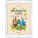 Механический рыцарь