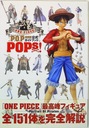 Аниме ONE PIECE POP MAGAZINE Официальный путеводитель