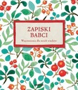Заметки бабушки. Воспоминания для моей коллективной работы внуков