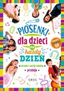 Песни для детей на каждый день Мария Конопницка, Зигмунт Носковский Грег