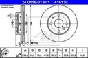 ATE 24.0116-0130.1 ДИСК ТОРМОЗНОЙ изображение 2