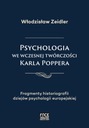 ПСИХОЛОГИЯ В РАННИХ ТРУДАХ КАРЛА.. ЭЛЕКТРОННАЯ КНИГА