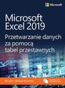 ОБРАБОТКА ДАННЫХ В MICROSOFT EXCEL 2019 С ПОМОЩЬЮ СВОДНЫХ ТАБЛИЦ