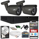 КОМПЛЕКТ МОНИТОРИНГА 2 НАРУЖНЫЕ КАМЕРЫ АНАЛОГОВЫЕ DVS