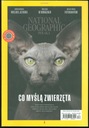 НЭШНЛ ГЕОГРАФИЧЕСКИЙ 12/2022