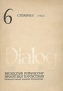 Диалог 6 от 1981 года [список] Установлен Ирединский алтарь