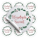 Наклейки MERRY CHRISTMAS для ПОДАРКОВ, 10 шт.