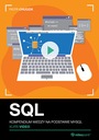 SQL. Видеокурс. Сборник знаний, основанный на