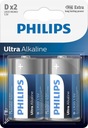Аккумулятор Philips (R20) СИНИЙ Extremelife (ULTRA) LR20E2B/10-2шт.