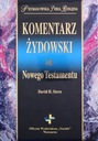 ЕВРЕЙСКИЙ КОММЕНТАРИЙ НА НОВЫЙ ЗАВЕТ - Дэвид Х. Стерн (твердый переплет) [КНИГА]