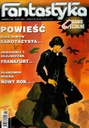 Фантастика № 2/2004