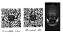 LB405 КОНТРОЛЛЕР ЗАМКА Смартфон Bluetooth 2 пульта дистанционного управления IOS Android