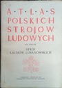 Множество КОСТЮМОВ ЛАХОЙ ЛИМАНОВСКОЙ