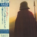 Поперечный рычаг Ясень Аргус SACD