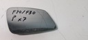ВСТАВКА В ЗЕРКАЛО ПРАВОЕ BMW F20 F30