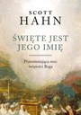 Свято Его имя
