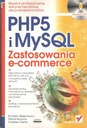 PHP5 и MySQL приложения для электронной коммерции