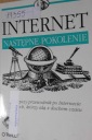 Интернет следующего поколения - Эд Крол
