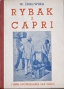 РЫБОК С КАПРИ Ванда Жбиковска