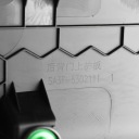 ЗАХИСТ ОБШИВКА ОБШИВКА КРИШКИ БАГАЖНИКА БАГАЖНИКА SA3F-6302121 BYD SEAL U  (18188264755) фото min 8