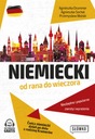 Немецкий с утра до вечера