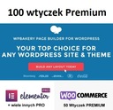 Конструктор страниц WP Bakery для WordPress. Woocommerce