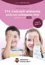 315 упражнений для зрения для детей 6-8 лет.