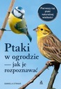ПТИЦЫ В САДУ - как их распознать - Даниэла Штраусс [КНИГА]