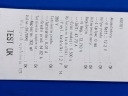 VW POLO IV 9N AUTOMATE 1.4 16V BBY ALTERNATEUR 037903025G TESTOWANYphoto 7